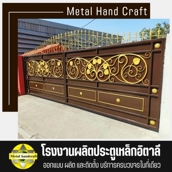 รับทำประตูอัลลอย รับทำประตูอัลลอย