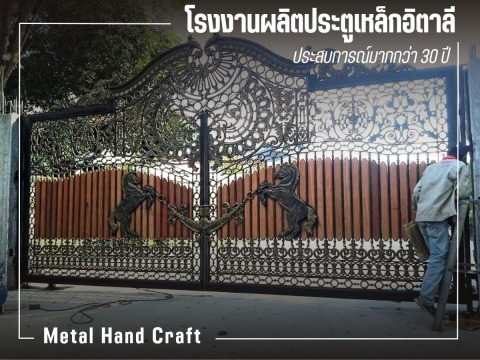 ประตูตกแต่งบ้าน